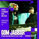 gom jabbar musica - UmbertidEEventi.it